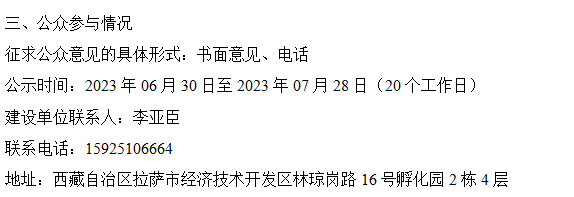 企业微信截图_16902726509180.png